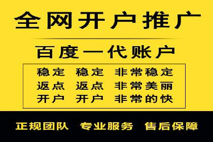 百度SEM代运营实战案例：提升企业曝光率