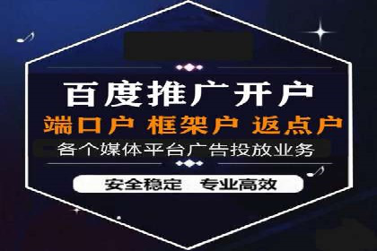 案例分享：SEM推广如何助力企业增长