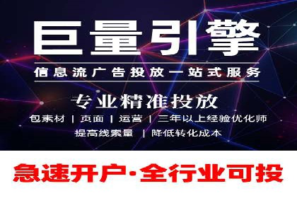 百度竞价排名服务助力旅游行业快速发展