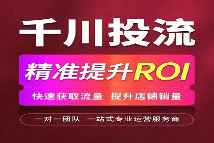 百度竞价托管运营效果评估方法